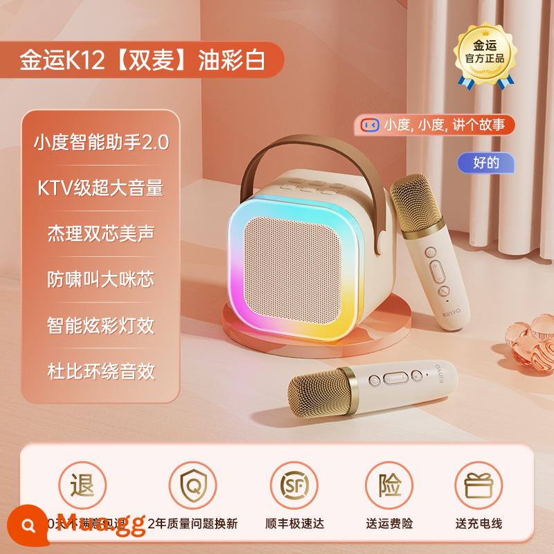 Jinyun k12 micro âm thanh micro tích hợp hát karaoke loa bluetooth không dây nhà nhà ktv set - Phiên bản nâng cấp [Sơn dầu trắng-lúa mì đôi] Song ca không dây ✅ Bộ trộn card âm thanh Bel Canto ✅ Biến thành KTV trong vài giây ✅ Yêu cầu bài hát Xiaodu