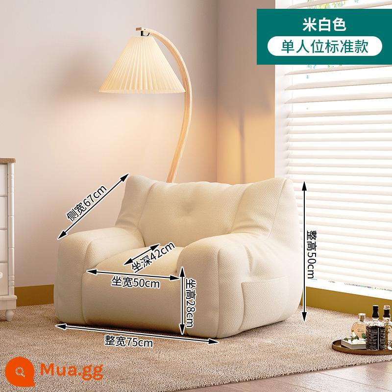 Sofa lười túi đậu chiếu tatami ngủ có thể ngả đơn cho thuê phòng căn hộ nhỏ phòng ngủ ban công ghế giải trí - [Mẫu tiêu chuẩn một chỗ ngồi] Màu trắng nhạt