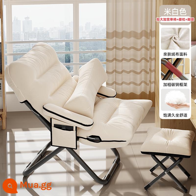 Sofa lười tựa lưng ghế phòng chờ ký túc xá đại học ghế máy tính nhà phòng ngủ đơn ít vận động ban công ghế giải trí - Khả năng chịu tải được nâng cấp, lớn hơn và dày hơn + ghế đơn màu trắng nhạt + gối thắt lưng [bao gồm túi đựng] Điều chỉnh 3 cấp độ