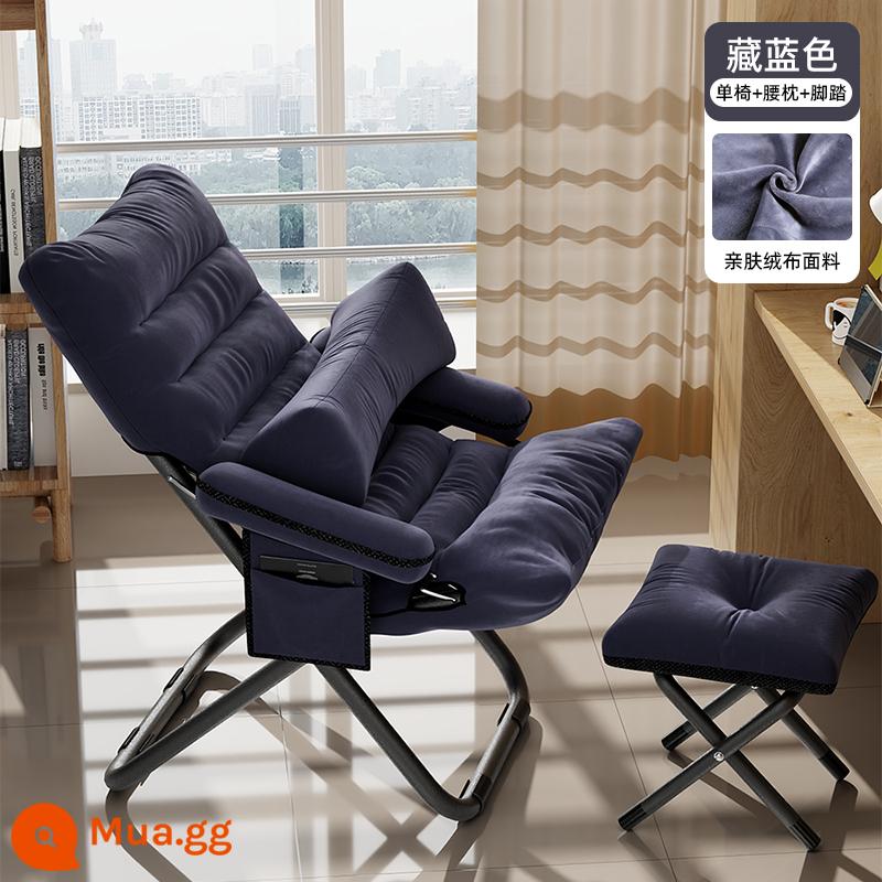 Sofa lười tựa lưng ghế phòng chờ ký túc xá đại học ghế máy tính nhà phòng ngủ đơn ít vận động ban công ghế giải trí - Ghế đơn tiêu chuẩn + chỗ để chân + gối thắt lưng + màu xanh hải quân ⭐ [bao gồm túi đựng di động] [3 mức điều chỉnh]