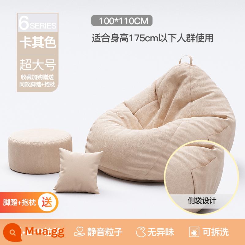 Sofa lười có thể nằm ngủ, ban công túi đậu thông thường cho người lớn, sofa nhỏ, ghế tựa, phòng ngủ, phong cách đơn, thu đông - Kaki cực rộng [có gối + gác chân]