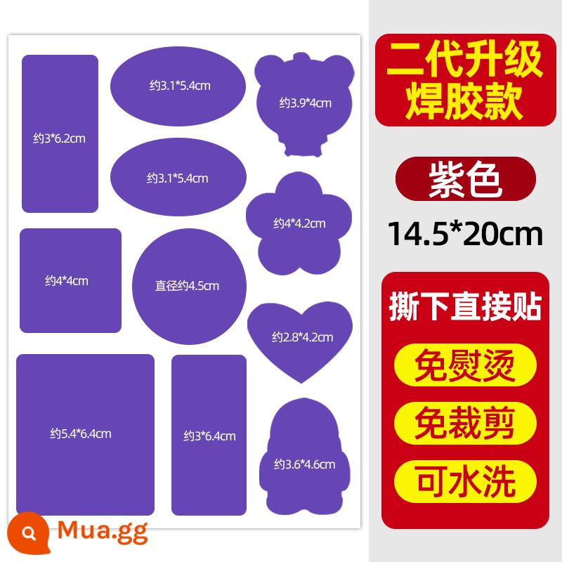 Miếng vá lỗ áo khoác Miếng vá vải tự dính cho quần áo và quần không cần may Trợ cấp sửa chữa không lỗ mà không cần cắt miếng vá sửa chữa - Màu tím [Độ dẻo dai thế hệ thứ hai, không dính, có thể hoàn lại]