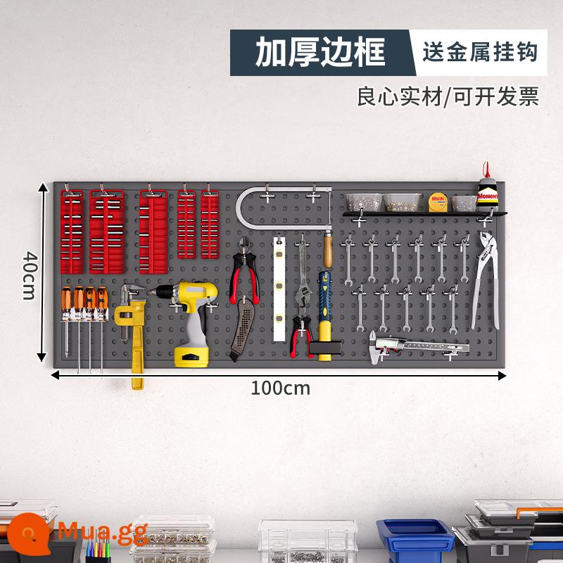 Dụng cụ tường lỗ lỗ bảng treo bảng lưu trữ lớp kệ tường có giá đựng đồ đục lỗ phần cứng thép không gỉ tổ chức giá - [Có khung, phiên bản dày] 100×40cm-màu xám★