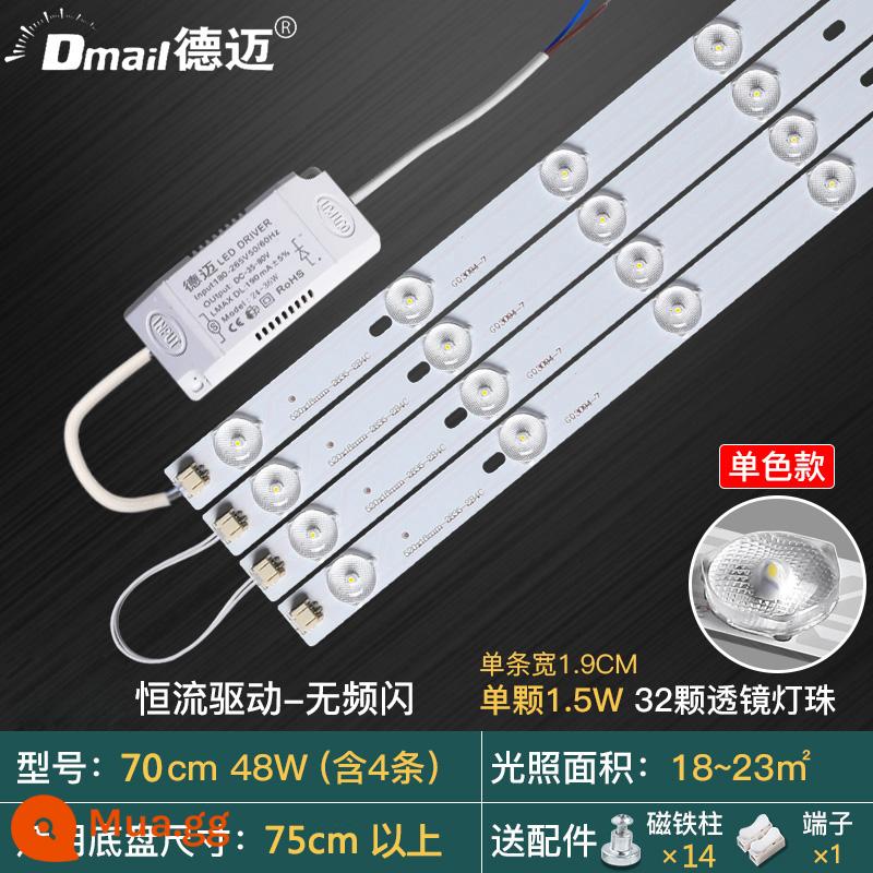 Đèn trần LED bấc sửa đổi bảng đèn sửa đổi dải đèn mờ thay đổi ánh sáng dải dài đèn miếng dán siêu sáng Bảng điều khiển đèn LED - 70cm 4 dải [dải đèn siêu sáng] 48W