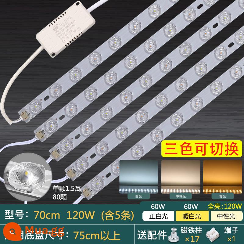 Đèn trần LED bấc sửa đổi bảng đèn sửa đổi dải đèn mờ thay đổi ánh sáng dải dài đèn miếng dán siêu sáng Bảng điều khiển đèn LED - Điều chỉnh độ sáng ba màu 120W 70cm 5 cái