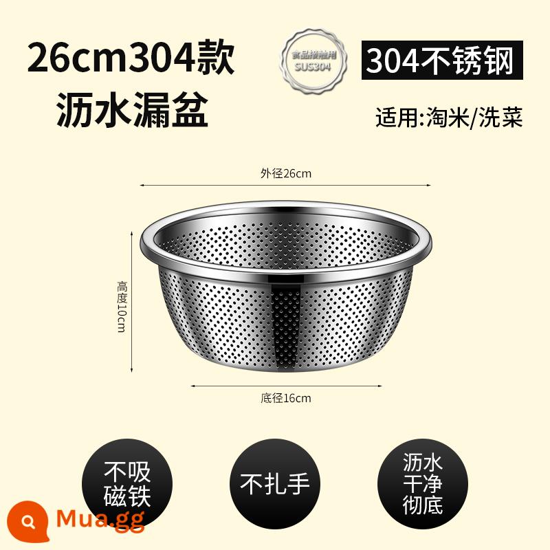 Lưu vực inox 304 cấp thực phẩm hộ gia đình nhà bếp thoát nước giỏ rửa lưu vực thoát nước lưu vực rau lưu vực gạo giỏ lọc thép lưu vực - Chậu rò rỉ 26cm model 304 cấp thực phẩm