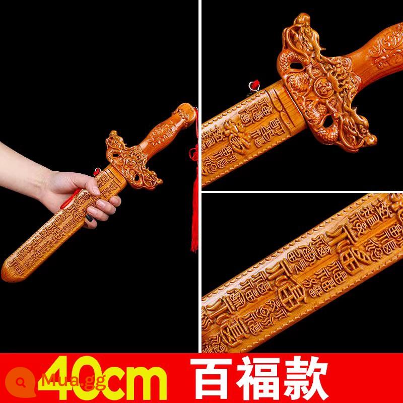 Peach Peach Sword mặt dây chuyền Tao Boy Lin Zhengying's Peach Sword Sword Trumpet Em bé mang theo phòng ngủ bên mình - Thanh kiếm Fu 40cm + Gỗ gụ thật