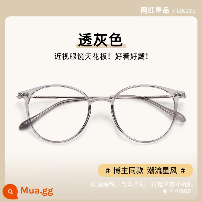 Suyyan Kính cận thị của phụ nữ có thể được trang bị bức xạ -Proof -blue Light Eye Frame - màu xám trong suốt