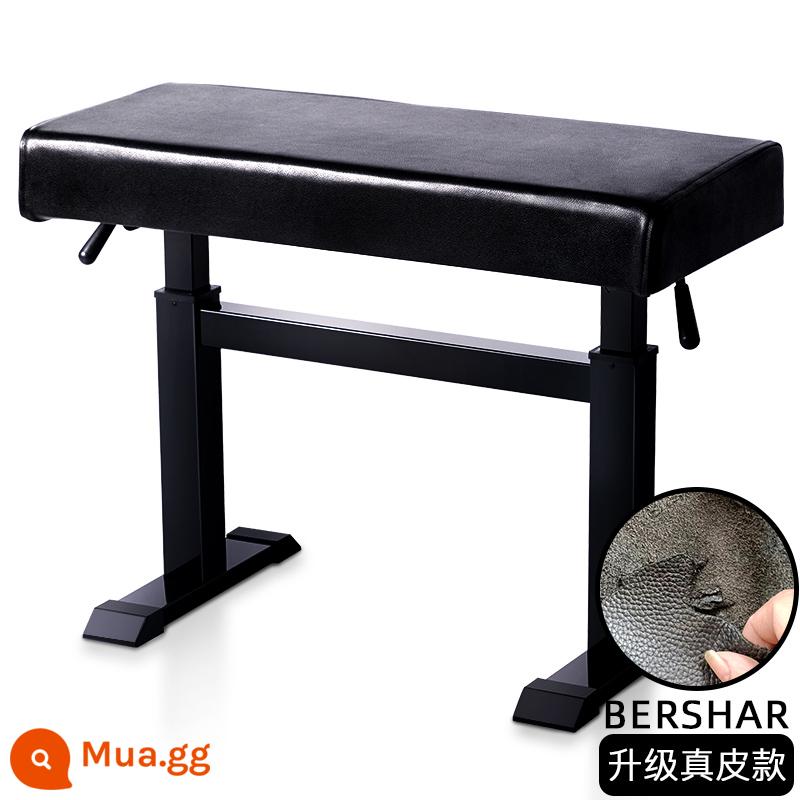 Ghế đàn piano thủy lực BERSHAR Điều chỉnh nâng tự động đơn và đôi Cửa hàng đàn piano trẻ em Ghế đàn piano điện tử - Mẫu phẳng da thật nâng cấp màu đen