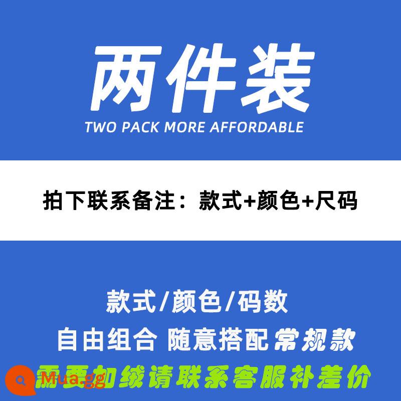 Áo thun nam dày dặn mùa thu đông 2022 áo thun dài tay cổ tròn nam hàng hiệu hợp thời trang Plus áo khoác nhung dày phối màu áo - Kết hợp miễn phí, gói hai mảnh để được giảm giá nhiều hơn