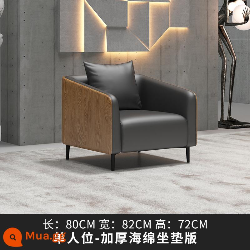 SF Miễn Phí Vận Chuyển Sofa Văn Phòng Kinh Doanh Đơn Giản Bàn Kết Hợp Bộ Hiện Đại Tiếp Tân Đơn Giải Trí Phòng Tiếp Tân - Ghế đơn màu xám đậm [đệm xốp dày]