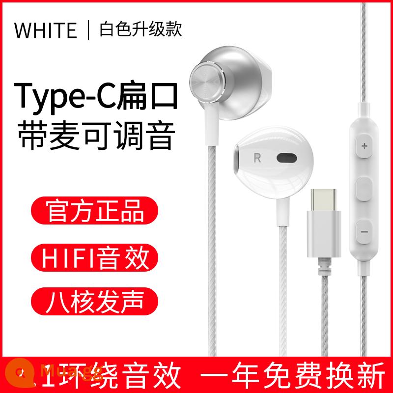 Race simple tai nghe có dây Điện thoại di động Huawei phổ thông typec live k hót card âm thanh chuyên dụng 3 mét cộng với tai nghe dây dài - Màu trắng ngà [chiều dài cáp 1,2 mét + giao diện lỗ phẳng loại c] âm thanh vòm 7.1 tám lõi có micrô + có điều chỉnh