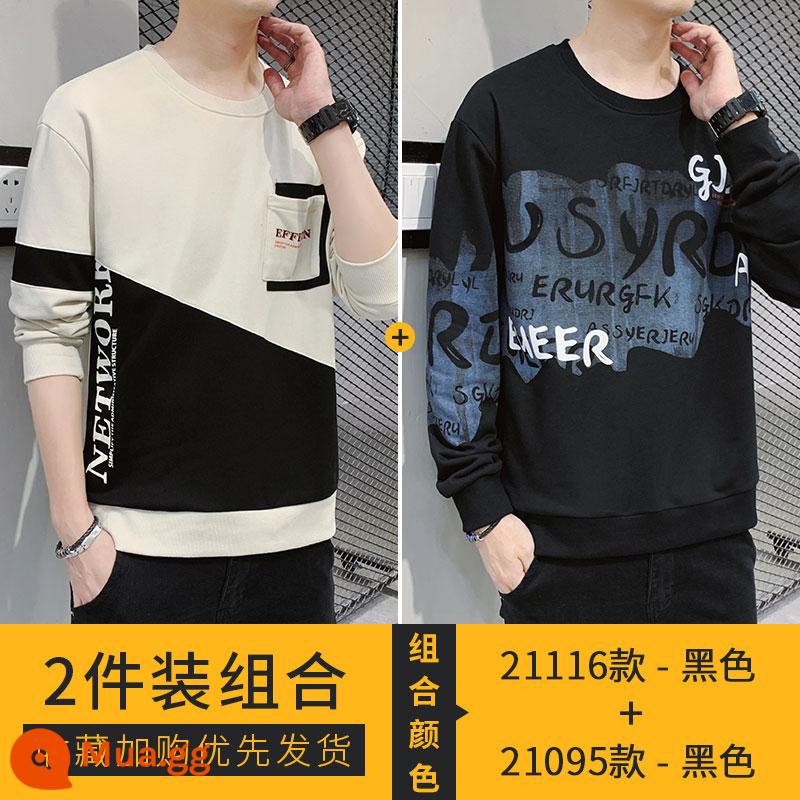 Nanjiren Áo Thun Dài Tay Nam Xuân Thu 2023 Mới Cotton Dày Dặn Áo Sơ Mi Nam Thu Đông Đáy Quần Áo - 21116 đen + 21095 đen