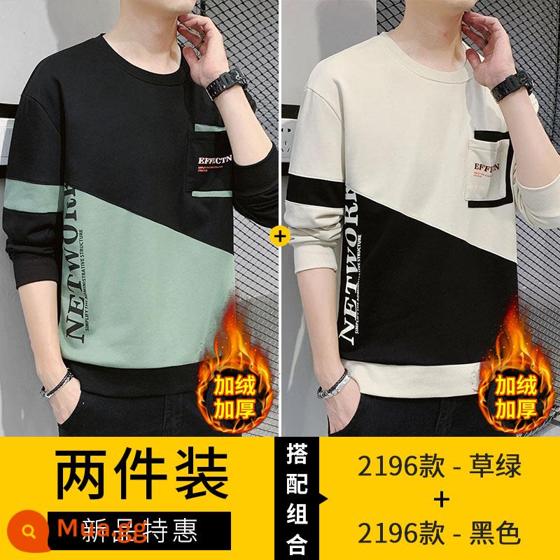 Nanjiren Áo Thun Dài Tay Nam Xuân Thu 2023 Mới Cotton Dày Dặn Áo Sơ Mi Nam Thu Đông Đáy Quần Áo - 2196 xanh cỏ + 2196 đen