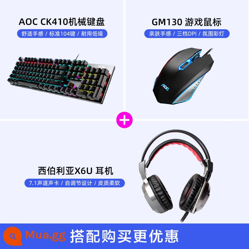 AOC Bàn Phím Cơ 104 Phím Xanh Trục Máy Tính Chơi Game Trò Chơi Đánh Máy Có Dây Chuột Phím Bộ Chuột - Bộ 6 ¥319