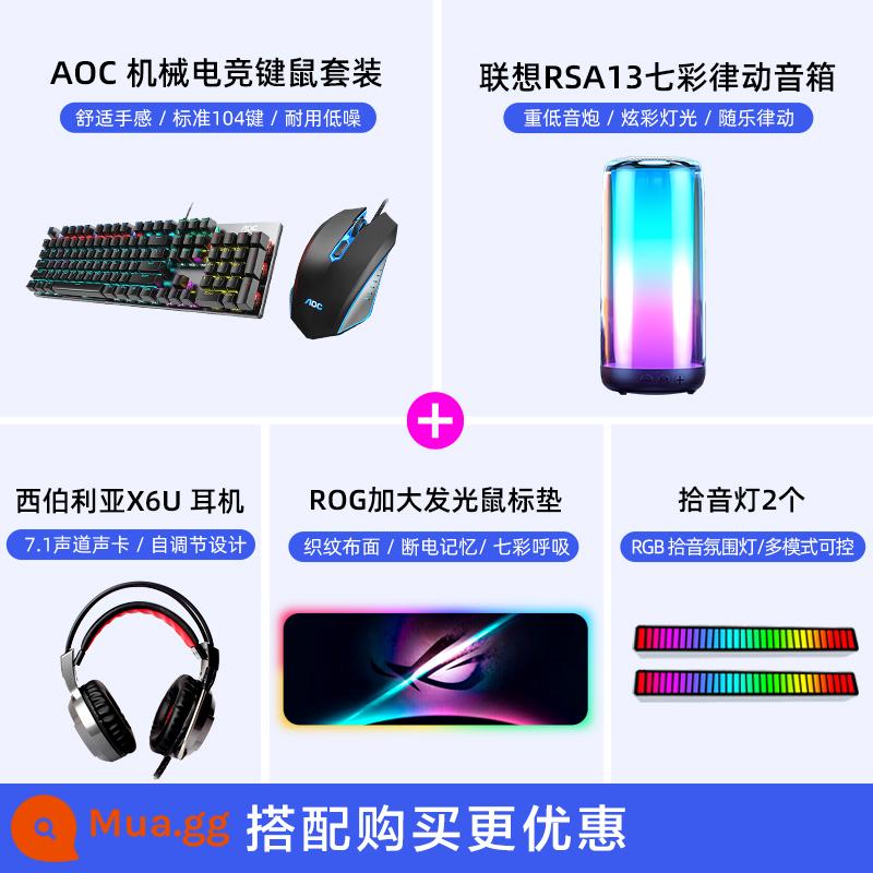 AOC Bàn Phím Cơ 104 Phím Xanh Trục Máy Tính Chơi Game Trò Chơi Đánh Máy Có Dây Chuột Phím Bộ Chuột - Bộ 9 ¥529