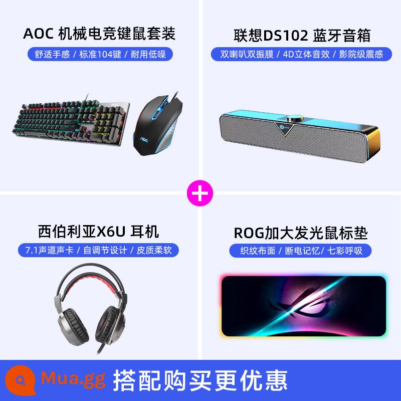 AOC Bàn Phím Cơ 104 Phím Xanh Trục Máy Tính Chơi Game Trò Chơi Đánh Máy Có Dây Chuột Phím Bộ Chuột - Phần 7 ¥349