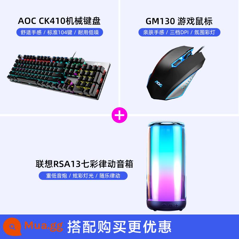 AOC Bàn Phím Cơ 104 Phím Xanh Trục Máy Tính Chơi Game Trò Chơi Đánh Máy Có Dây Chuột Phím Bộ Chuột - Bộ 5 ¥229