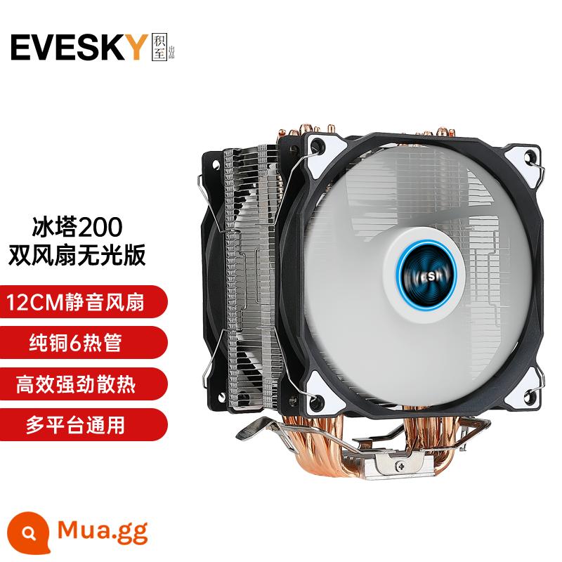 Frost 400 đồng nguyên chất 4 ống dẫn nhiệt tắt tiếng CPU tản nhiệt máy chủ quạt ống đồng 1155 tắt tiếng quạt AMDCPU - Ice Tower 200-sáu ống đồng-phiên bản mờ-quạt đôi