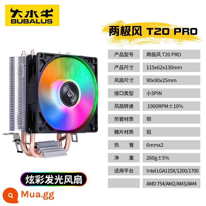 Frost 400 đồng nguyên chất 4 ống dẫn nhiệt tắt tiếng CPU tản nhiệt máy chủ quạt ống đồng 1155 tắt tiếng quạt AMDCPU - Big Buffalo T20Pro-phiên bản ống đồng đôi màu