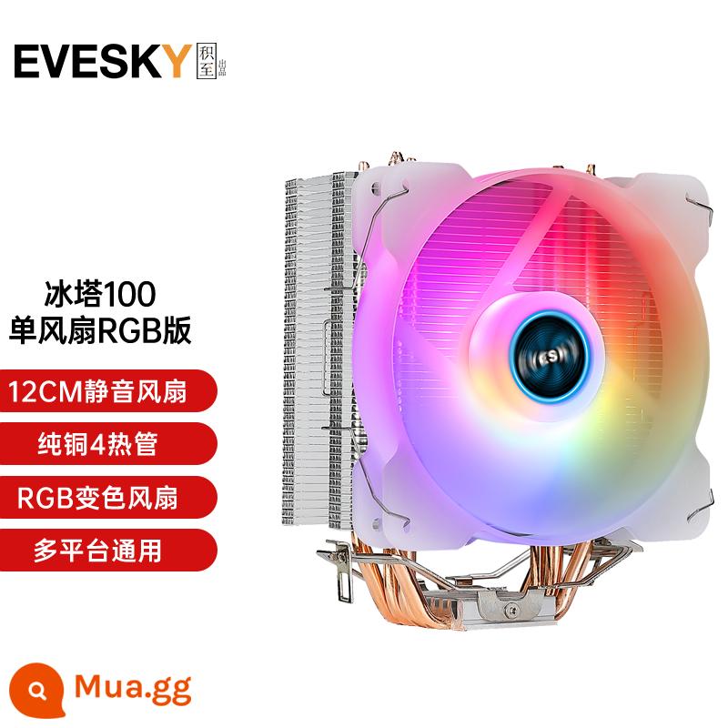 Frost 400 đồng nguyên chất 4 ống dẫn nhiệt tắt tiếng CPU tản nhiệt máy chủ quạt ống đồng 1155 tắt tiếng quạt AMDCPU - Ice Tower 100-4 ống đồng-Phiên bản RGB-Quạt đơn