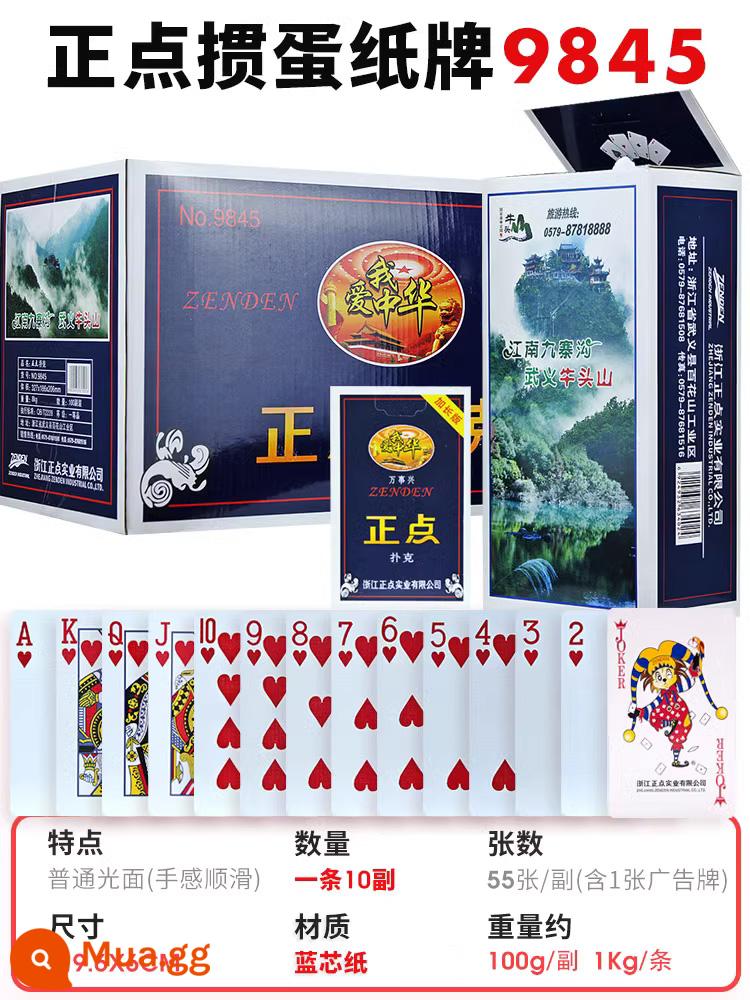 Yao Ji 专 惯 惯 惯 惯 惯 惯 惯 惯 惯 惯 惯 thi đấu bầu dục trứng jiangsu - Poker đúng giờ [100 đôi] Giải phóng mặt bằng