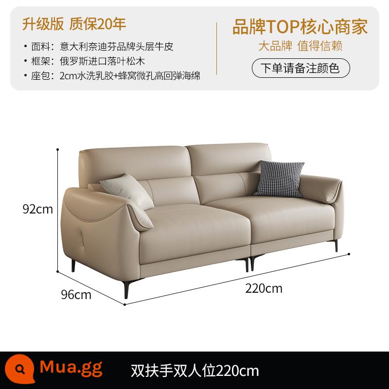 DDC Sofa da tối giản của Ý kết hợp hiện đại đơn giản căn hộ lớn và nhỏ phòng khách nhẹ sang trọng Sofa da bò lớp đầu tiên - [Phiên bản nâng cấp-Da bò Nedifen lớp một của Ý] Hàng thẳng 2,2M