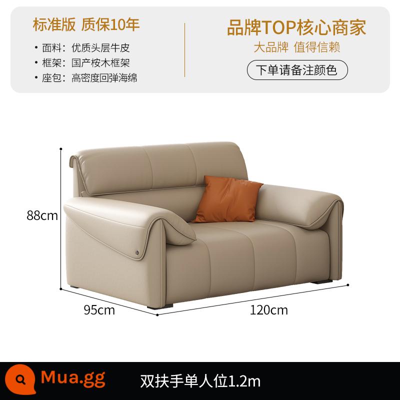 DDC Kem Gió Chìa Khóa Piano Thẳng Ghế Sofa Da Hiện Đại Nhỏ Gọn Kích Thước Căn Hộ Phòng Khách Ánh Sáng Sang Trọng Tai Voi - [Phiên bản tiêu chuẩn - da bò lớp 1 cao cấp] Ghế đơn 2 tay vịn 1.2M