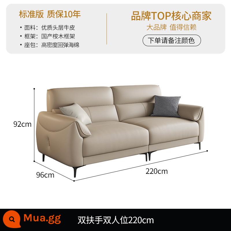 DDC Sofa da tối giản của Ý kết hợp hiện đại đơn giản căn hộ lớn và nhỏ phòng khách nhẹ sang trọng Sofa da bò lớp đầu tiên - [Phiên bản tiêu chuẩn - da bò lớp 1 cao cấp] Hàng thẳng 2.2M