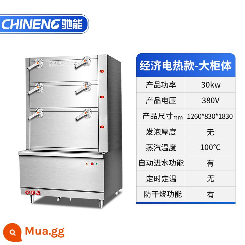 Chi can thương mại tủ hấp hải sản gia nhiệt hộp hấp ba cửa đa cửa tủ hấp gas lớn tủ hấp rau hấp tủ hầm súp - Mô hình sưởi ấm bằng điện tiết kiệm-tủ lớn