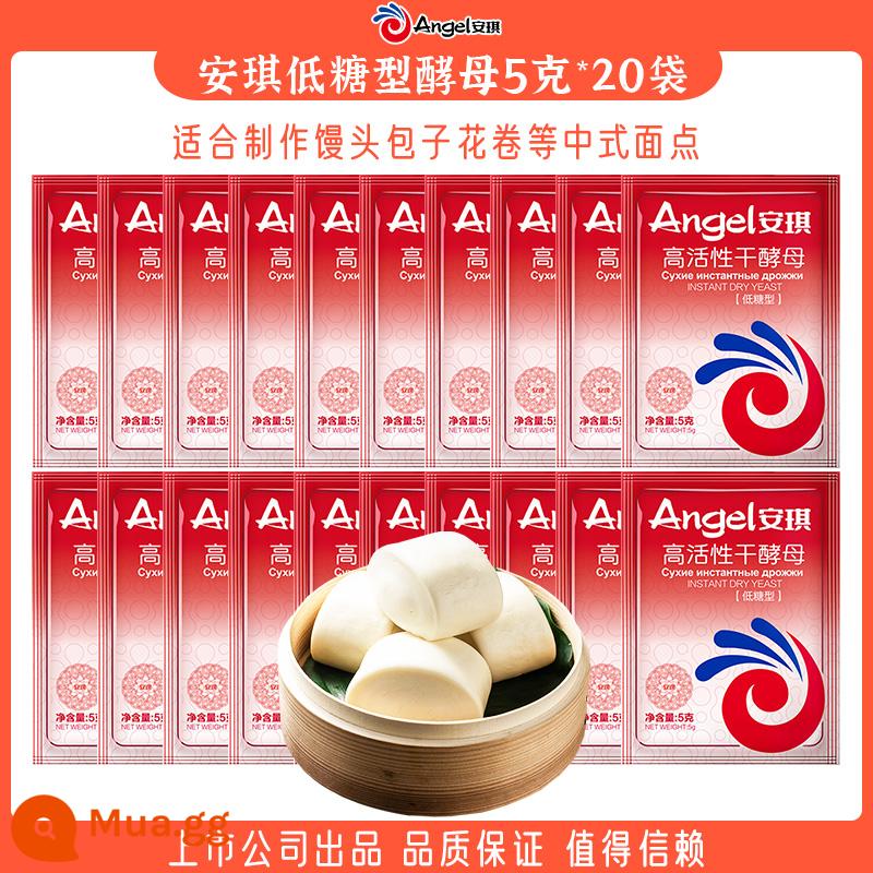 Angel Yeast Powder Ít đường loại men khô hoạt tính cao bột gia dụng bánh hấp bánh ngọt men 5 gram - Men ít đường 5g*20 túi