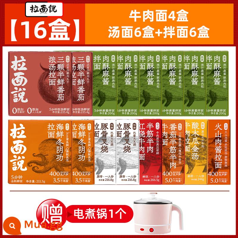 Mì Ramen Said 10 Hộp Mì Nhật Xương Heo Char Siu Ramen Tomyin Soup Mì Không Chiên Mì Ăn Liền - 16 hộp đi kèm nồi, 4 hộp mì bò + 6 hộp mì canh + 6 hộp mì trộn.