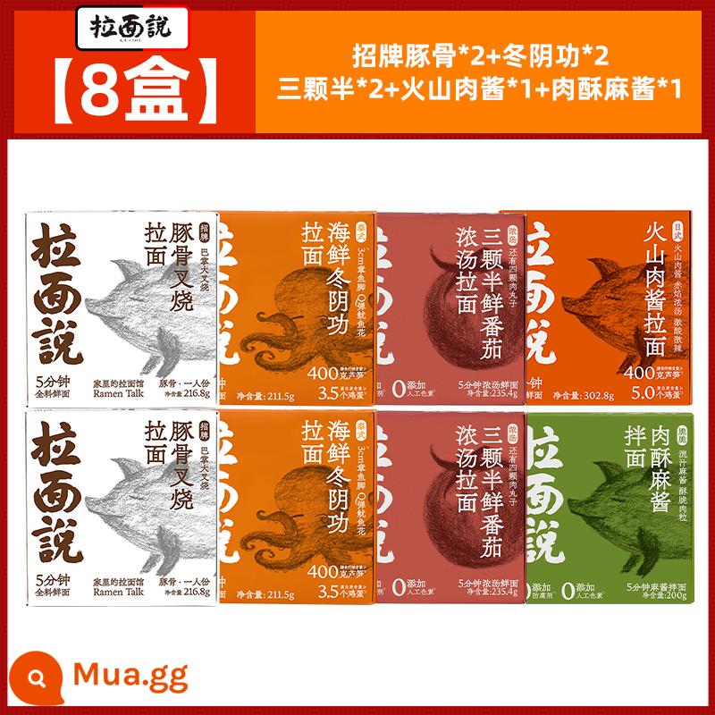 Mì Ramen Said 10 Hộp Mì Nhật Xương Heo Char Siu Ramen Tomyin Soup Mì Không Chiên Mì Ăn Liền - Mua lại với giá phải chăng 8 hộp xương heo đặc trưng*2+súp tom yum*2+súp cà chua*2+sốt thịt núi lửa*1+sốt vừng thịt heo tẩm gia vị*1