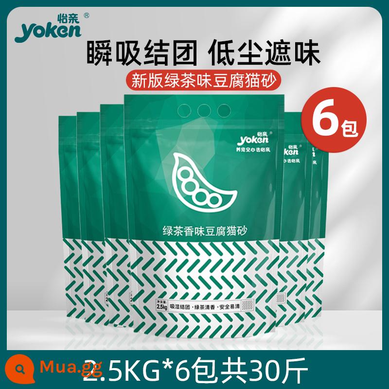 Yiqin trà xanh cho mèo đậu phụ cát đồ dùng cho thú cưng bentonite đồng hành để che mùi 10kg 20kg cát cho mèo 15kg - [Phong cách hạt đậu] Cát đậu phụ trà xanh mới 2,5kg * 6 gói (kiểu hình ảnh chính)