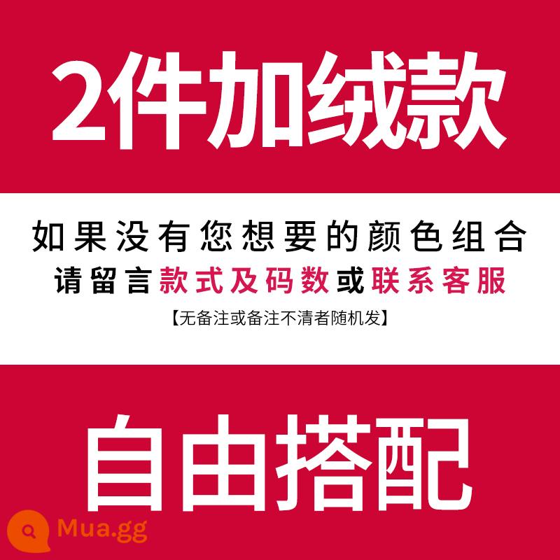 Mùa Xuân Quần Jean Nam Nam Thẳng Rời Hợp Thời Trang Đa Năng Trẻ Triều Thương Hiệu Cổ Hoài Cổ Retro Quần Nam - 2 mảnh cộng với phong cách nhung có thể được kết hợp tự do