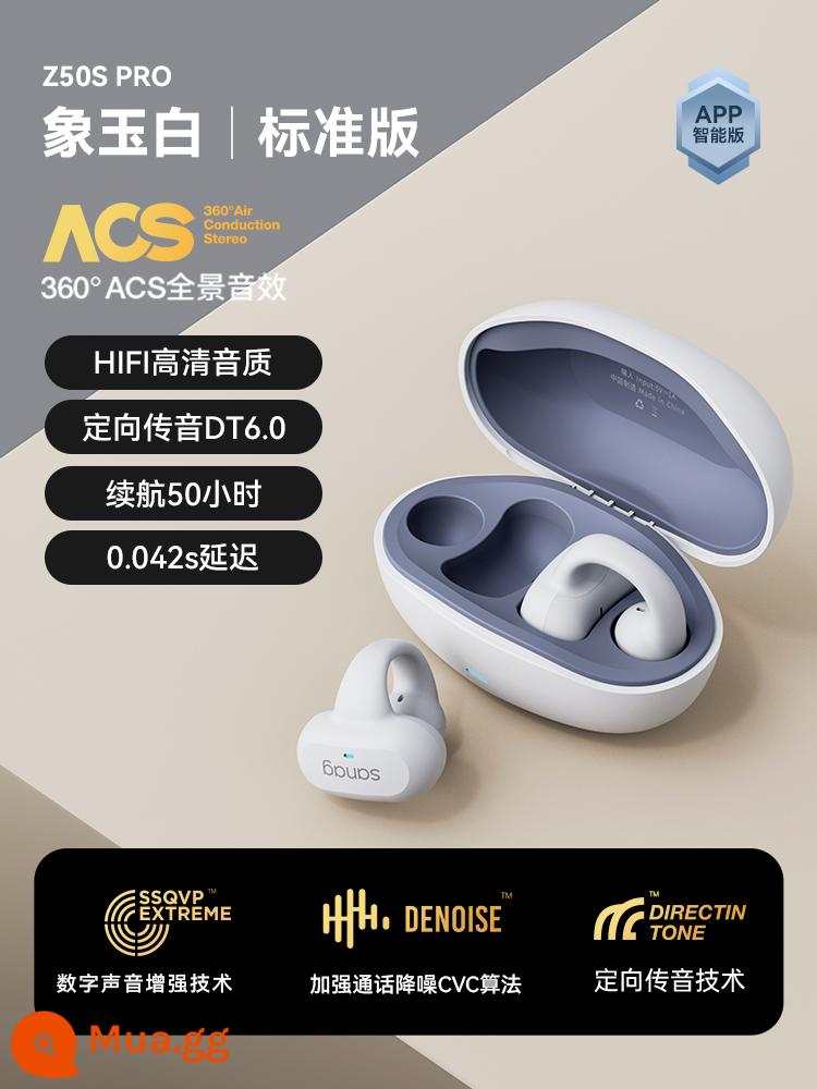 Sanag Senna Z50 dẫn truyền xương Tai nghe Bluetooth thể thao không dây thực sự không kẹp trong tai cảm biến không khí móc tai mới - Phiên bản tiêu chuẩn: Xiangyubai [Chất lượng âm thanh không bị méo tiếng HIFI + thời lượng pin 48 giờ]