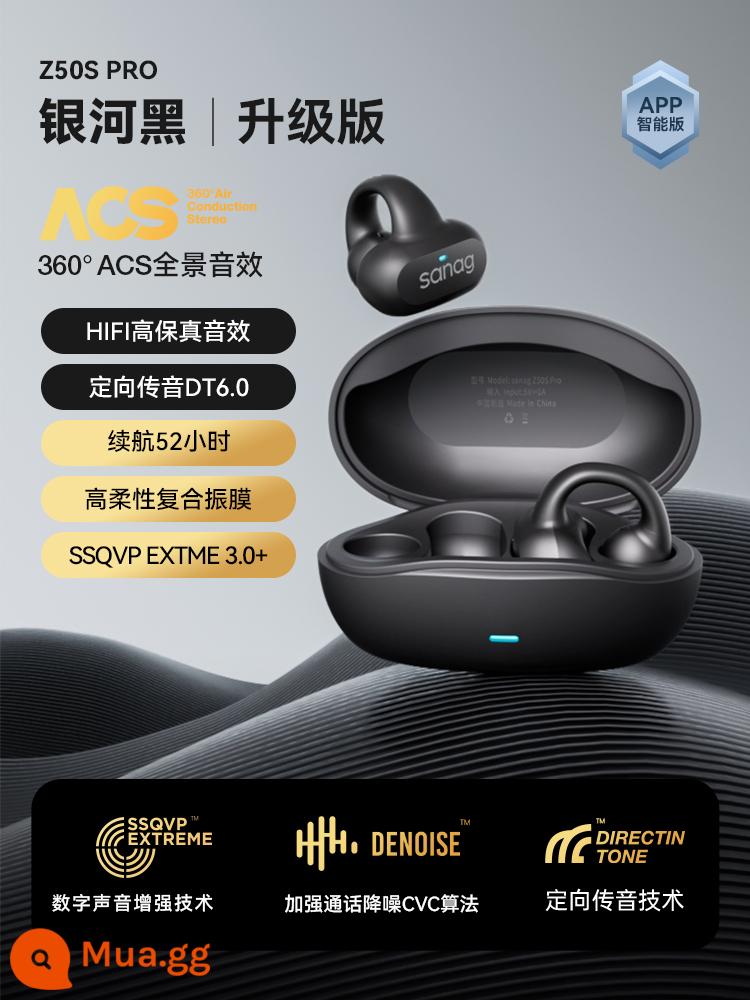 Sanag Senna Z50 dẫn truyền xương Tai nghe Bluetooth thể thao không dây thực sự không kẹp trong tai cảm biến không khí móc tai mới - Phiên bản nâng cấp: Galaxy Black [Chất lượng âm thanh không bị méo tiếng HIFI + truyền âm thanh định hướng + thời lượng pin siêu dài]