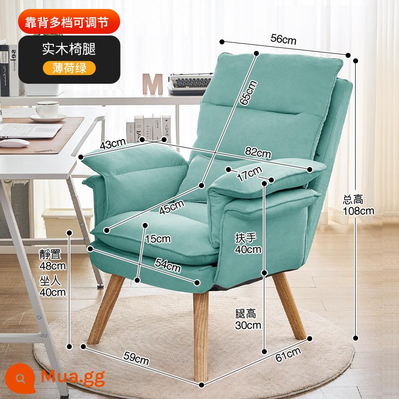 Sofa lười ghế phòng chờ ban công nhà giải trí ghế sofa đơn ghế cho con bú ghế sofa nhỏ ghế máy tính ghế lười - Màu xanh bạc hà (chân gỗ nguyên khối) (toàn thân có thể tháo rời và giặt được)