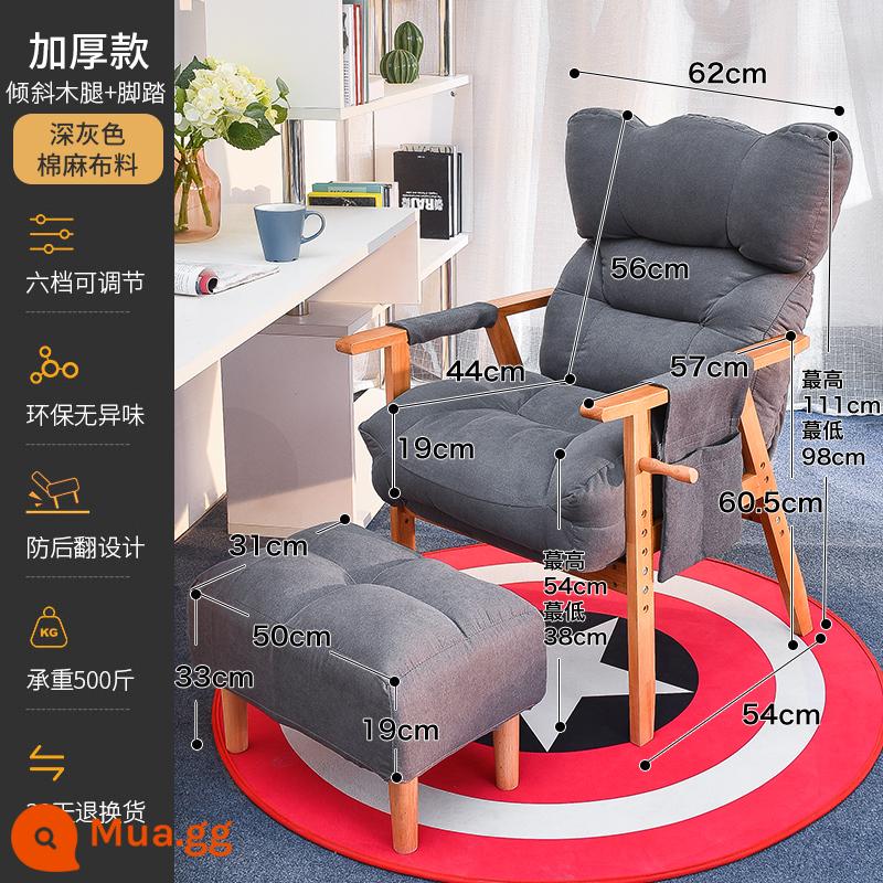 Ghế tựa lưng máy tính sofa nhà ghế lười học bàn học ghế ký túc xá thoải mái chơi game ghế chơi game - Sofa dày màu xám đậm + chỗ để chân phiên bản cotton và vải lanh (chân gỗ nghiêng)