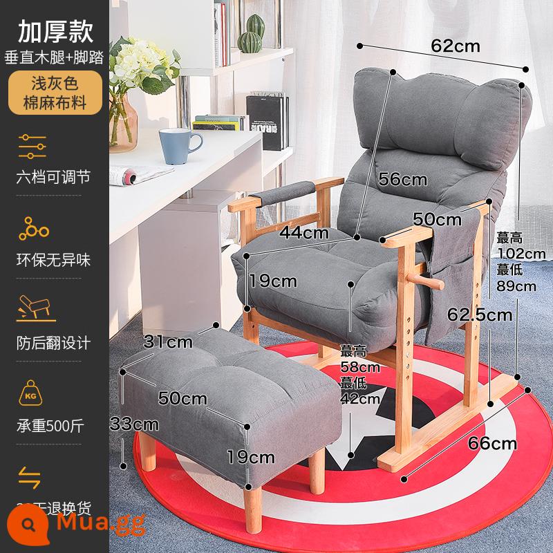 Ghế tựa lưng máy tính sofa nhà ghế lười học bàn học ghế ký túc xá thoải mái chơi game ghế chơi game - Sofa dày màu xám nhạt + chỗ để chân bằng vải cotton và vải lanh (chân gỗ thẳng đứng) [Được quản lý cửa hàng khuyến nghị-giao hàng nhanh trong kho]