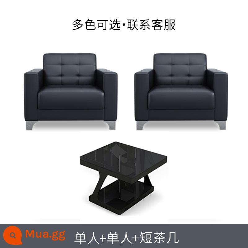 Sofa văn phòng quầy lễ tân kinh doanh tối giản hiện đại quầy lễ tân một người ba người sofa văn phòng kết hợp bàn cà phê - Bàn cà phê ngắn đơn + đơn + 877