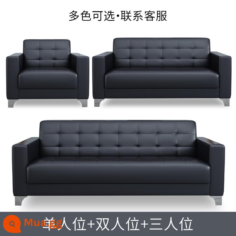 Sofa văn phòng quầy lễ tân kinh doanh tối giản hiện đại quầy lễ tân một người ba người sofa văn phòng kết hợp bàn cà phê - Ghế đơn + ghế đôi + ghế ba