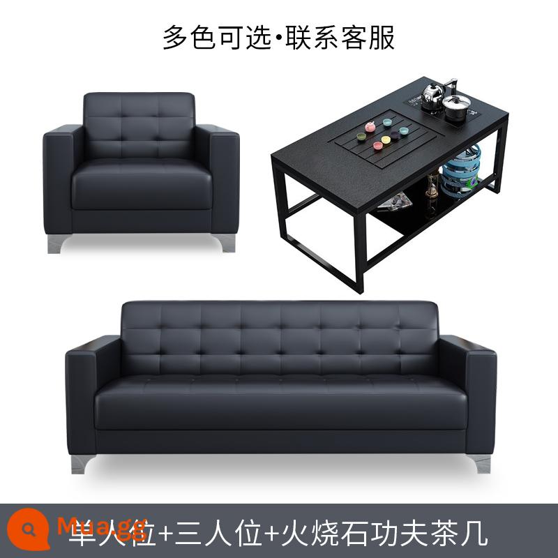 Sofa văn phòng quầy lễ tân kinh doanh tối giản hiện đại quầy lễ tân một người ba người sofa văn phòng kết hợp bàn cà phê - Ghế đơn + ba chỗ + bàn cà phê kung fu đá lửa