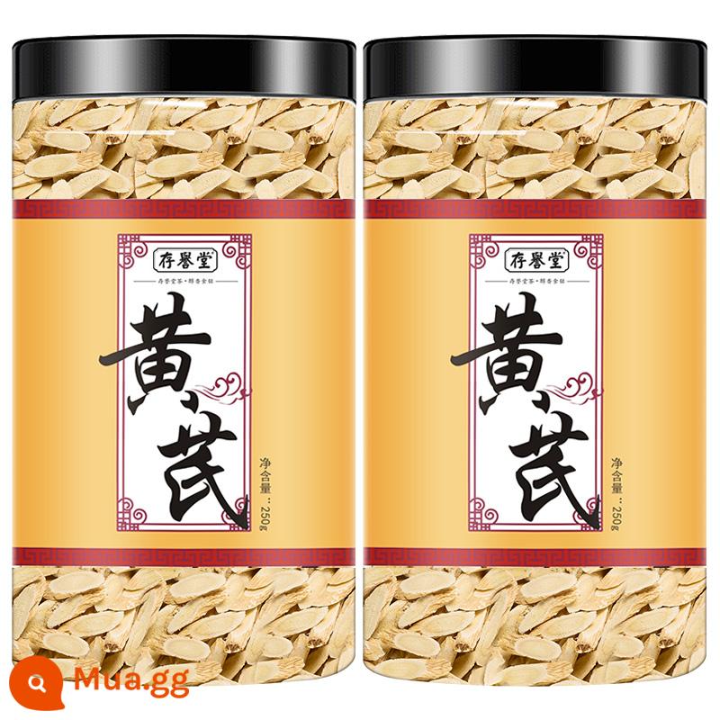 Gansu Astragalus 500g cửa hàng hàng đầu chính thức của Huang's Beiqi viên bột thuốc thảo dược Trung Quốc chính hãng với trà nhân sâm bạch chỉ ngâm trong nước - [Viên nén trung bình Astragalus] lon 250gX2, tổng cộng 500g