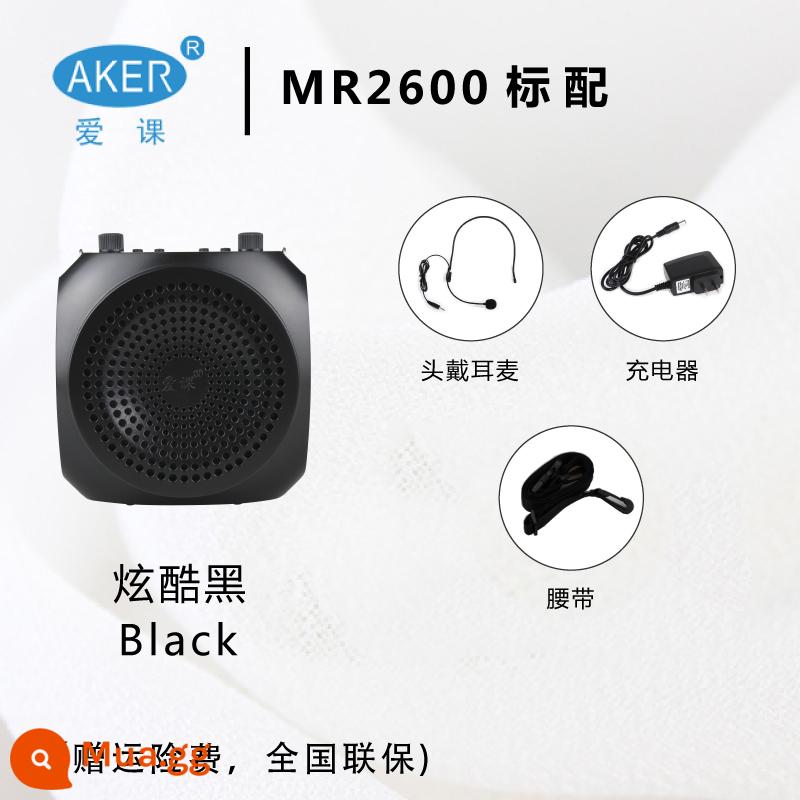 AKER / lớp học tình yêu MR2600 loa không dây dạy học di động công suất cao con ong nhỏ cửa hàng chính thức hàng đầu - MR2600 đen (tai nghe có dây)