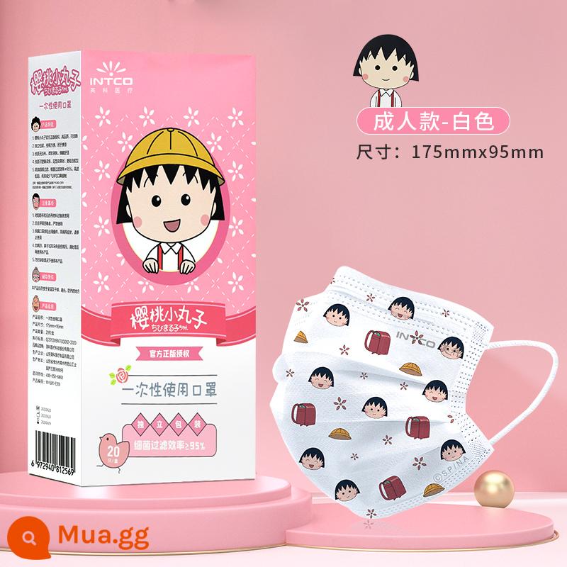 Mặt Nạ Yingke Cherry Chibi Maruko Năm Mới Của Con Hổ Năm Mới Người Lớn Dùng Một Lần Chống Bụi Thời Trang Trẻ Em In Hình Hoạt Hình Năm Mới - Chibi Maruko-chan-màu trắng đơn giản [đóng gói riêng] 20 miếng