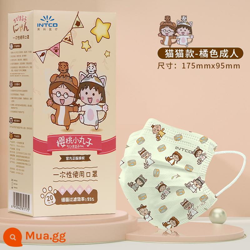 Mặt Nạ Yingke Cherry Chibi Maruko Năm Mới Của Con Hổ Năm Mới Người Lớn Dùng Một Lần Chống Bụi Thời Trang Trẻ Em In Hình Hoạt Hình Năm Mới - Kiểu mèo Chibi Maruko-chan [đóng gói riêng] 20 miếng