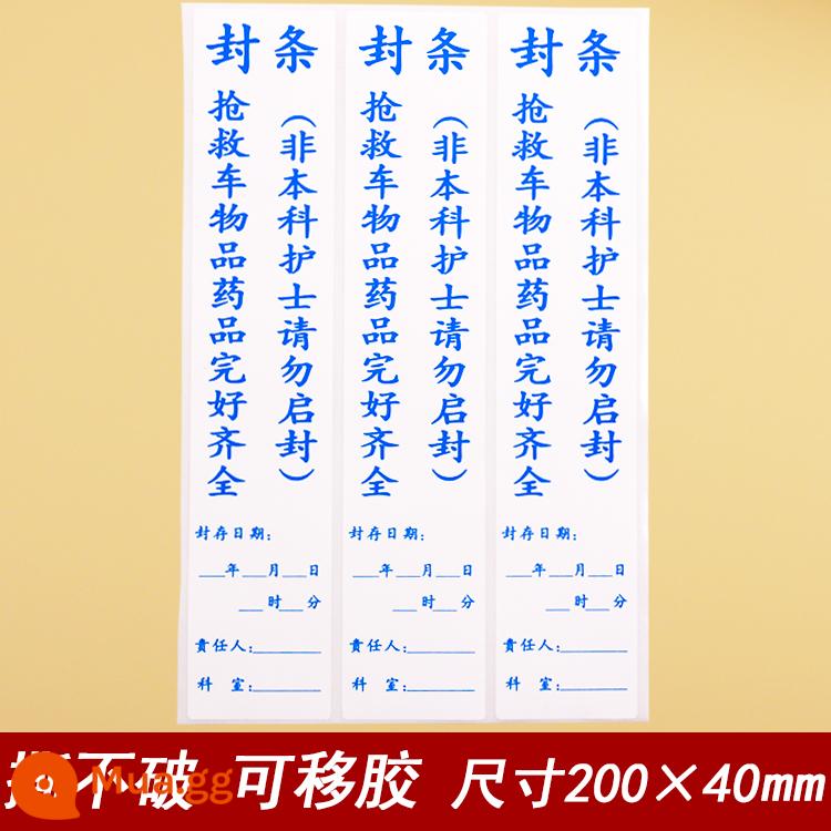 Xe điều trị sơ cứu con dấu con dấu cứu hộ xe không dính nhãn chăm sóc ống thông nhãn dán logo tự dính nhãn dán - Chữ màu xanh, chống rách, keo dính có thể tháo rời, 20×4cm, 102 miếng dán/bản