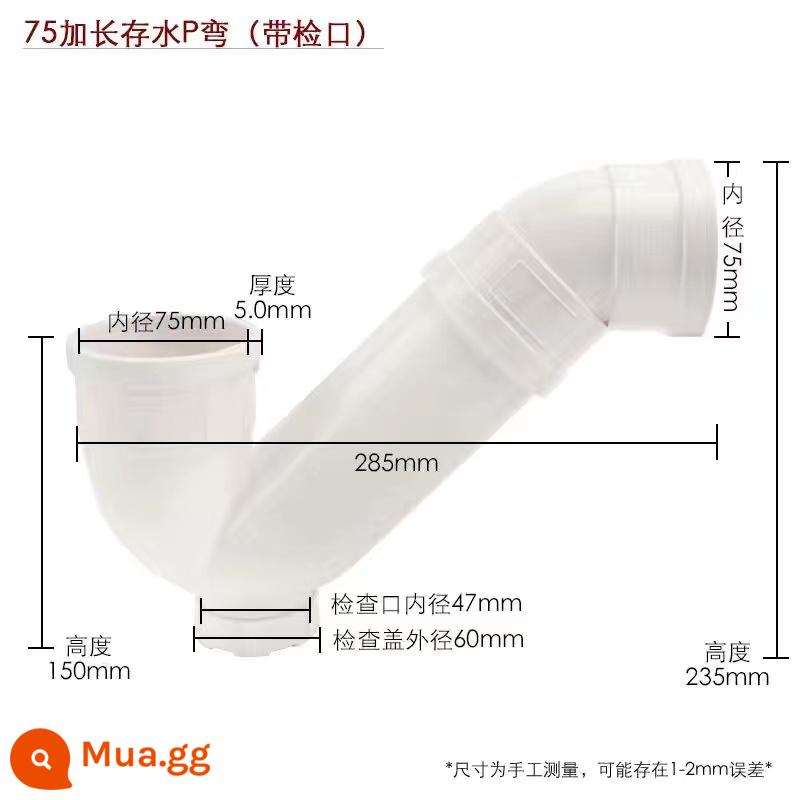 Bẫy nước Ống thoát nước PVC khuỷu tay chống mùi loại S có cổng kiểm tra P loại 50 75 110 khuỷu tay chìm chống chảy ngược - 75 khuỷu tay hình chữ P mở rộng có miệng