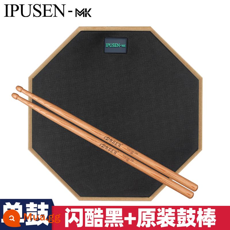 Ipusen Dumb Drum Badm Set 12 -inch Drum Drum actionative Drum Drum Drum Drum Drum Drum Drum đào tạo - trống câm ipusen đen [gửi dùi trống gốc]